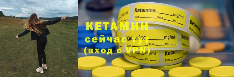 КЕТАМИН ketamine  Будённовск 