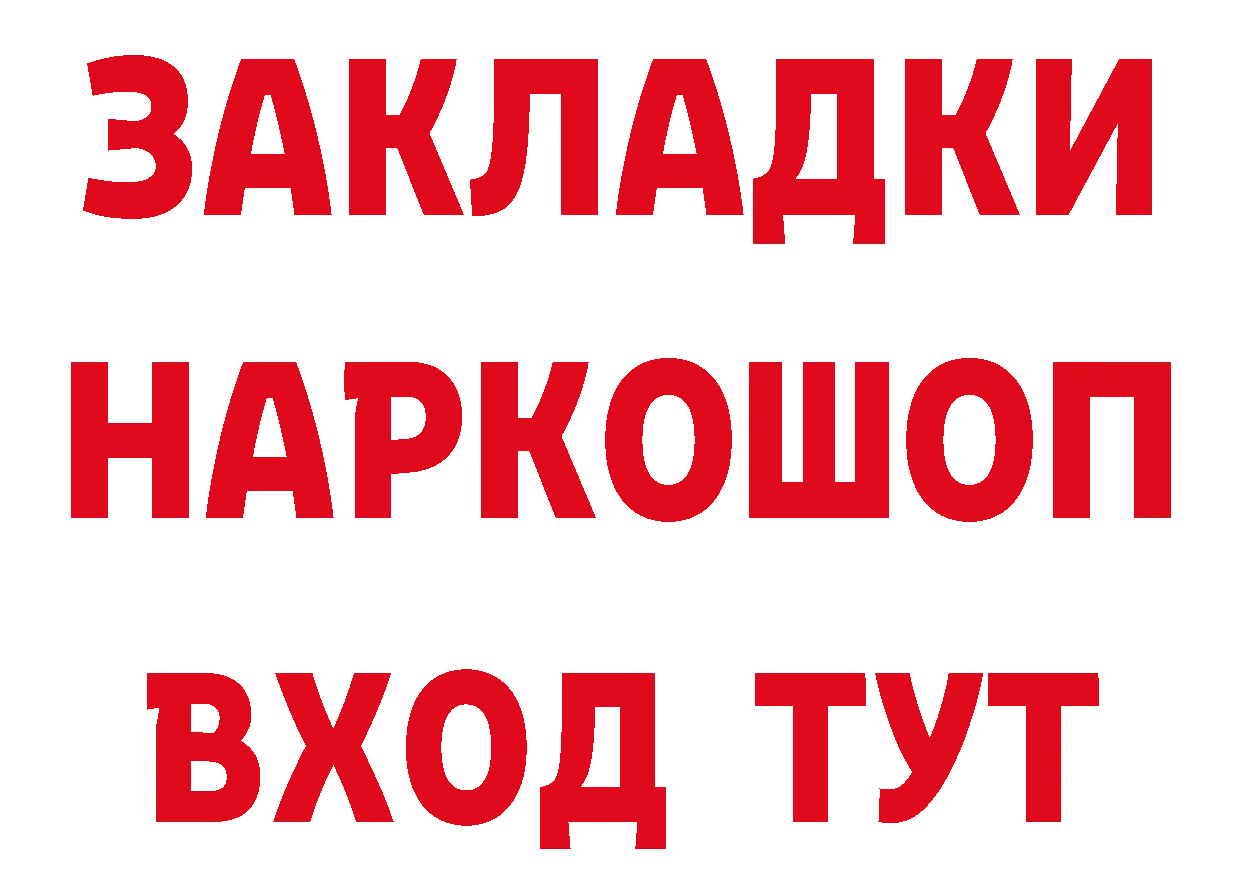 Героин VHQ как войти сайты даркнета ОМГ ОМГ Будённовск