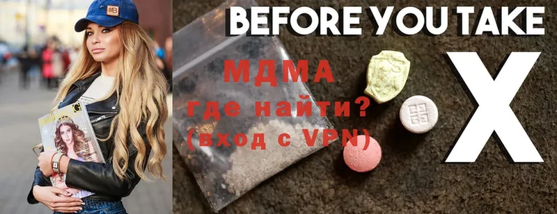 MDMA crystal  дарк нет как зайти  Будённовск 